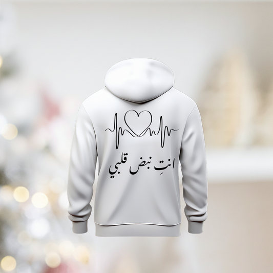 Inta Nabad Albi